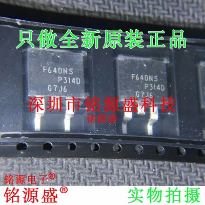 全新 IRF640NSTRLPBF IRF640NSTR IRF640NS F640NS TO-263-5 芯片