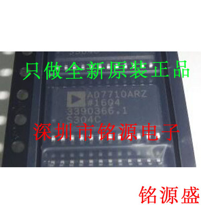 铭源盛 全新 AD7710ARZ AD7710AR AD7710 SOP24 模数转换器 芯片