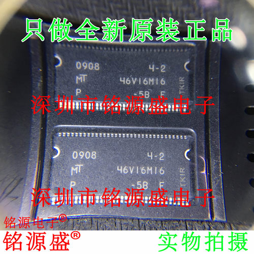MT46V16M16P-5BF46V16M16芯片