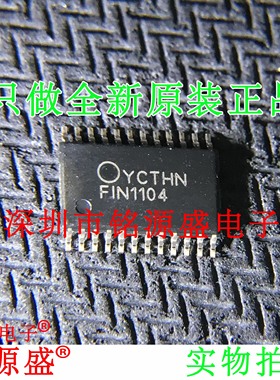 铭源盛 全新原装 FIN1104MTCX FIN1104MTC FIN1104 TSSOP24 芯片