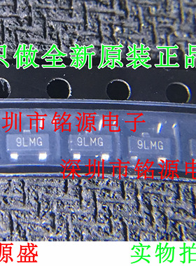 全新原装 ADM809LARTZ ADM809LART ADM809丝印9L SOT23-3监控电路