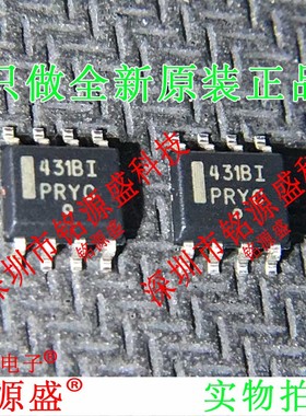铭源盛 全新 TL431BIDR2G TL431BIDR2 TL431 丝印431BI SOP8 芯片