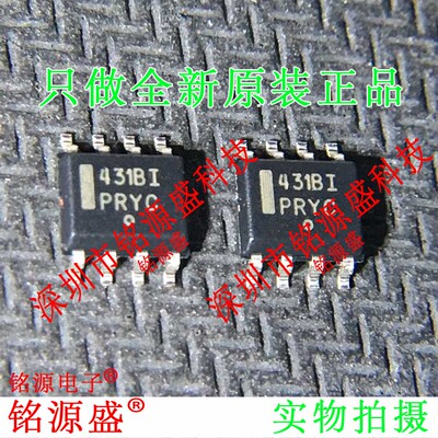 铭源盛 全新 TL431BIDR2G TL431BIDR2 TL431 丝印431BI SOP8 芯片