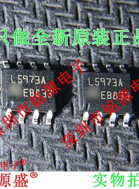 全新原装 L5973ADTR L5973AD L5973A L5973 SOP8 开关稳压器 芯片