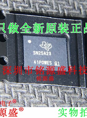 铭源盛 全新原装正品 SN25A23 BGA IC 升压芯片