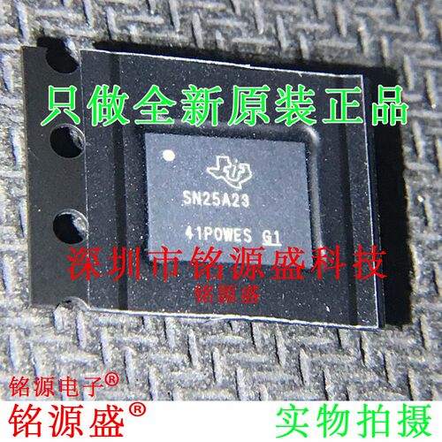 铭源盛 全新原装正品 SN25A23 BGA IC 升压芯片