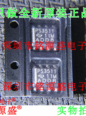 铭源盛 全新原装 TPS3511DR TPS3511D TPS3511 PS3511 SOP8 芯片