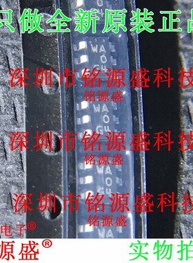 铭源盛 全新原装正品 CPH6614-TL-E CPH6614 丝印WA SOT23-6 芯片