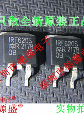 全新原装 IRF620STRLPBF IRF620SPBF IRF620S TO-263 贴片 芯片