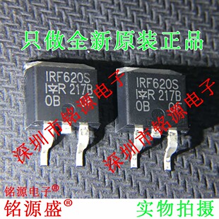 全新原装 IRF620STRLPBF IRF620SPBF IRF620S TO-263 贴片 芯片