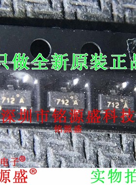 铭源盛 全新 NDS7002A 60V 2.5A 丝印712 SOT23-3 场效应管IC芯片