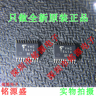 铭源盛 TC74VHCT541AFT TC74VHCT541 丝印VHCT541A TSSOP20 芯片