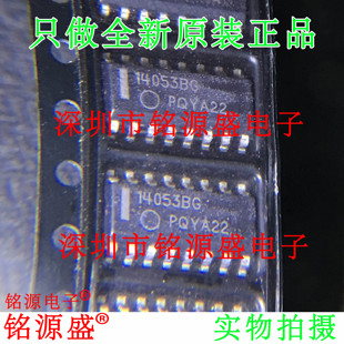 铭源盛 MC14053BDR2G MC14053BDR2 MC14053 14053BG SOP16 芯片