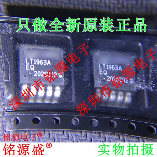 全新原装 LT1963AEQ LT1963A LT1963 TO-263-5 低压差稳压器 芯片
