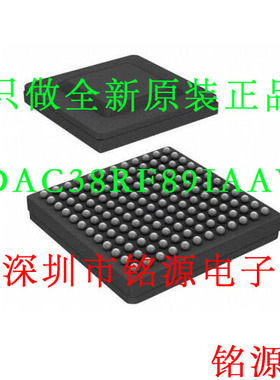 全新原装DAC38RF89IAAVR DAC38RF89IAAV XDAC38RF82 FCBGA144芯片