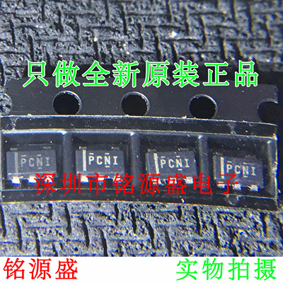 全新 TPS76933DBVR TPS76933DBVT TPS76933DBV TPS76933 丝印PCNI