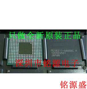 铭源盛 全新原装 PEX8311-AA66BCF PEX8311-AA66BC BGA337 芯片