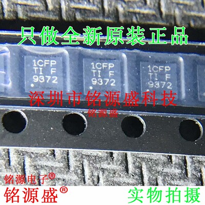 TPS7A9201DSKR TPS7A9201DSKT TPS7A9201 丝印1CFP SON10 IC 芯片