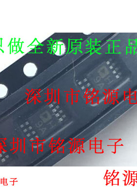 铭源盛 全新 AD8032ARMZ AD8032ARM AD8032 丝印H9A MSOP8 芯片