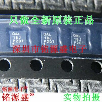 全新原装 TPS62590DRVR TPS62590DRVT TPS62590 丝印OAL SON6芯片