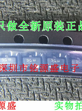 【铭源电子】全新 BC857CLT1G BC857CLT1 BC857 丝印3G SOT23-3