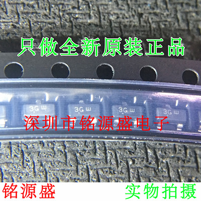 【铭源电子】全新 BC857CLT1G BC857CLT1 BC857 丝印3G SOT23-3