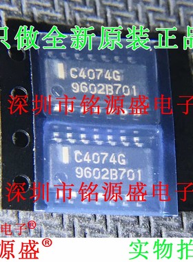 铭源盛 全新原装 UPC4074G2-E1 UPC4074G2 丝印C4074G SOP14 芯片