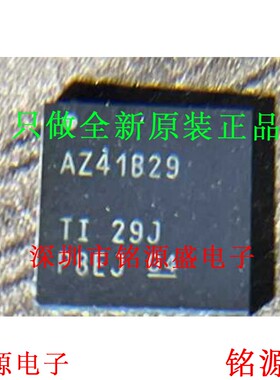 全新 ADS41B29IRGZR ADS41B29IRGZT AZ41B29 QFN48模数转换器芯片