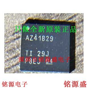 全新 ADS41B29IRGZR ADS41B29IRGZT AZ41B29 QFN48模数转换器芯片