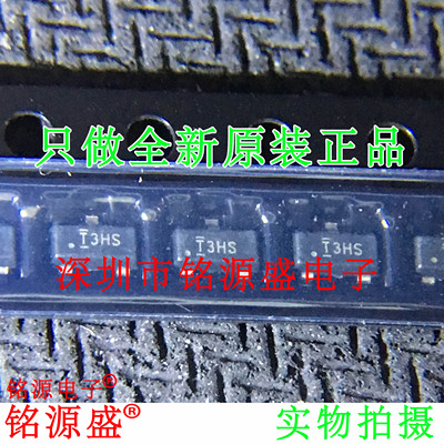 铭源盛 全新TL431BQDBZR TL431BQDBZT TL431 丝印T3HU T3 SOT23-3
