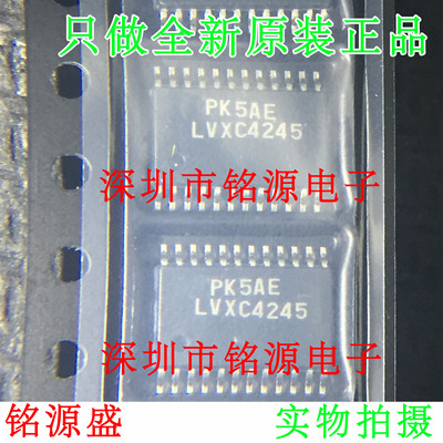全新原装 74LVXC4245MTCX 74LVXC4245 丝印LVXC4245 TSSOP24 芯片