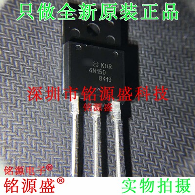 铭源盛 全新原装正品 STFW4N150 丝印4N150 4A 1500V TO-3PF 芯片