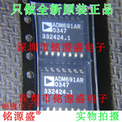 铭源盛 全新原装 ADM691ARZ ADM691AR ADM691 SOP16 微处理器芯片