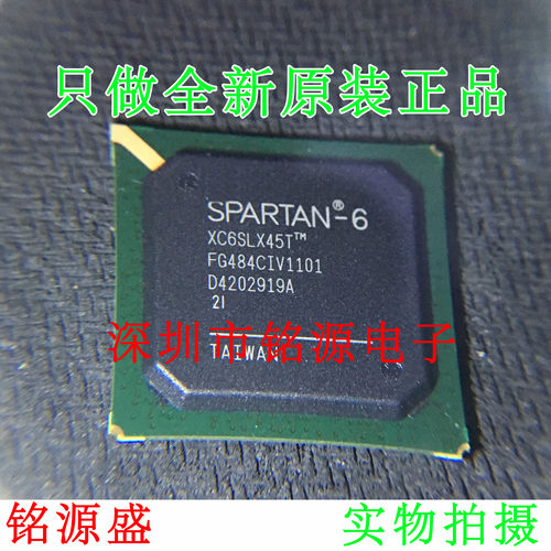 铭源盛 全新 XC6SLX45T-3FGG484C XC6SLX45T-3FG484C BGA484 芯片