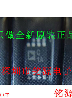 铭源盛 全新 AD7912ARMZ AD7912ARM AD7912 丝印C1A MSOP8 芯片