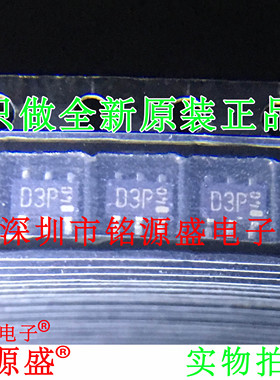 铭源盛 全新原装正品 RB731U T108 丝印D3P SOT23-6肖特基二极管