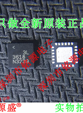 铭源盛 全新 LTC3618EUF LTC3618 3618 QFN24 双倍数据速率 芯片