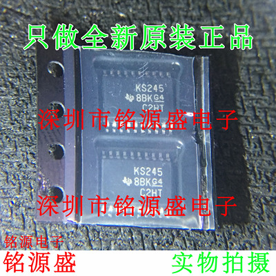 铭源盛 全新 SN74CB3T3245PWR SN74CB3T3245 KS245 TSSOP20 芯片