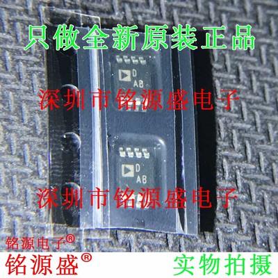 全新 AD5321BRMZ AD5321BRM AD5321丝印DAB MSOP8 数模转换器芯片