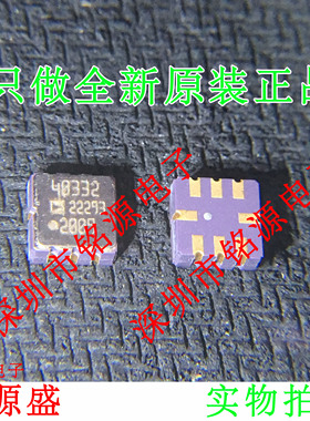 铭源盛 全新原装正品 AD22293Z AD22293 22293 LCC8双轴加速度计
