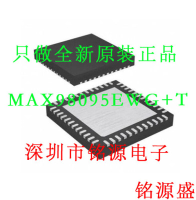 【铭源电子】MAX98095EWG+T MAX98095EWG MAX98095 WLP108 芯片