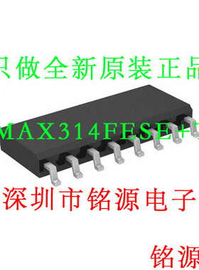 【铭源电子】全新 MAX314FESE+T MAX314FESE MAX314FE SOP16 芯片