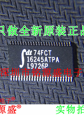 IDT74FCT16245ATPA IDT74FCT16245 74FCT16245ATPA TSSOP48芯片