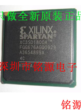 铭源盛 全新XC3SD1800A-4FGG676C XC3SD1800A-4FG676C BGA676芯片
