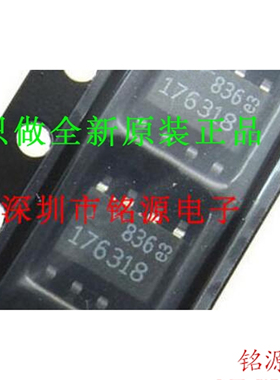 铭源盛 LT1763CS8-1.5 LT1763CS8 LT1763 丝印176315 SOP8 IC芯片