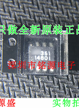 【铭源电子】全新原装正品 LTC1480IS8 LTC1480I 1480I SOP8 芯片