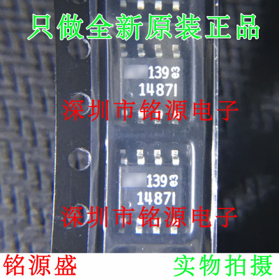 全新 LTC1487IS8#TRPBF LTC1487IS8 LTC1487I 丝印1487I SOP8芯片