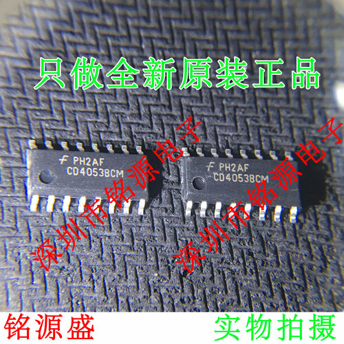 【铭源电子】全新原装 CD4053BCMX CD4053BCM CD4053 SOP16 芯片