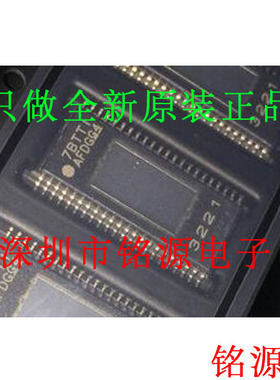 铭源盛 全新原装 TPA3221DDVR TPA3221DDV TPA3221 HTSSOP44芯片