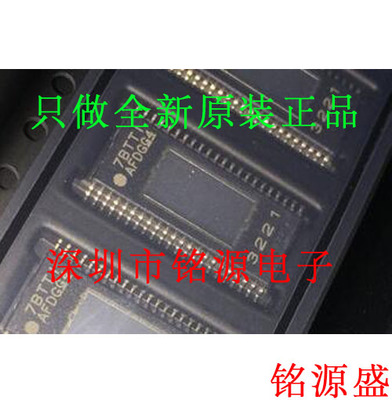 铭源盛 全新原装 TPA3221DDVR TPA3221DDV TPA3221 HTSSOP44芯片